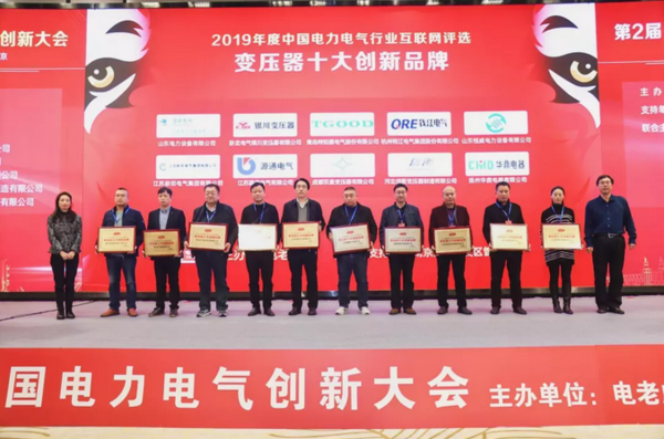 重大公告！宣布“2020 開關(guān)柜 10個頂級品牌”名單！