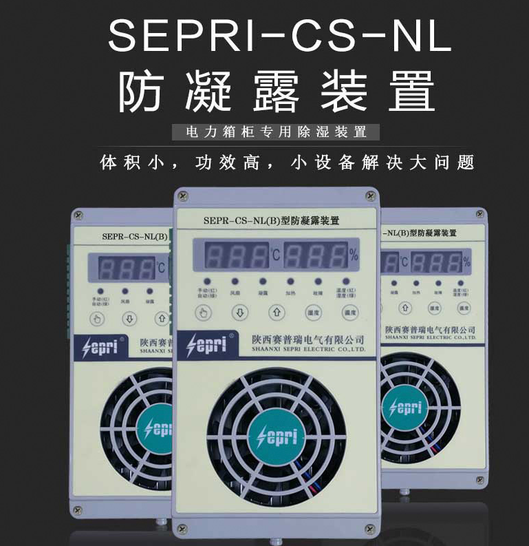 南方開關柜復蘇如何？