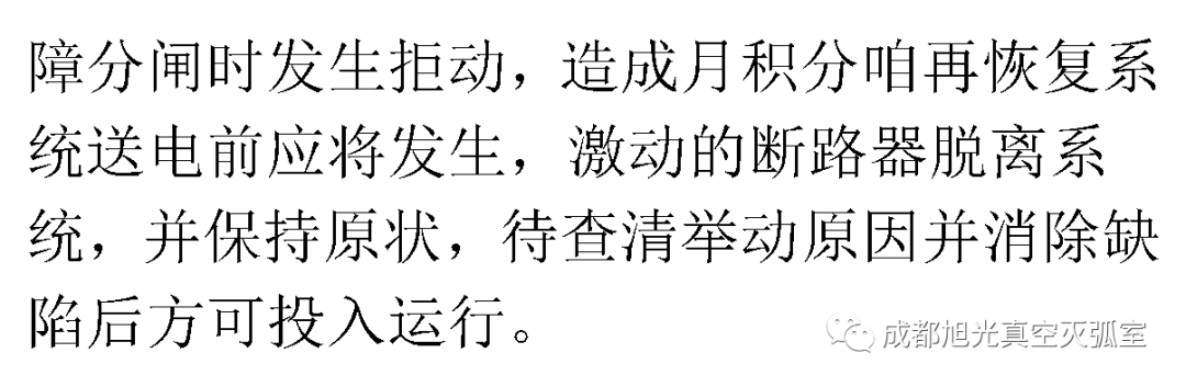 華南電網(wǎng)廣東2018年首先批供應(yīng)商評(píng)估合格名單高壓成套設(shè)備開關(guān)柜行動(dòng)原則