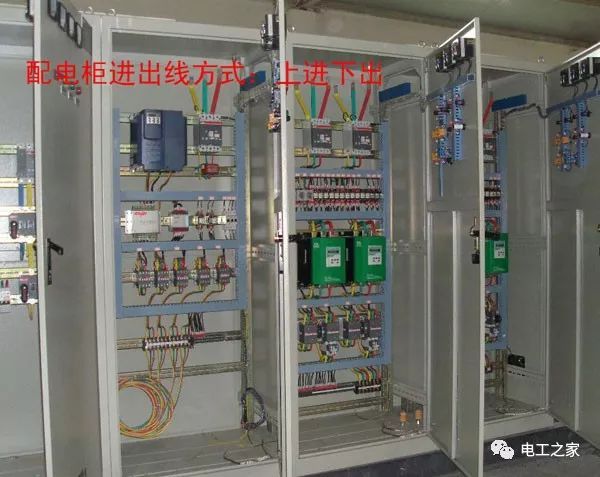配電柜進線和出線原則:上入、下出、下入、上出、上入、上出、上入、上出、上入、下出