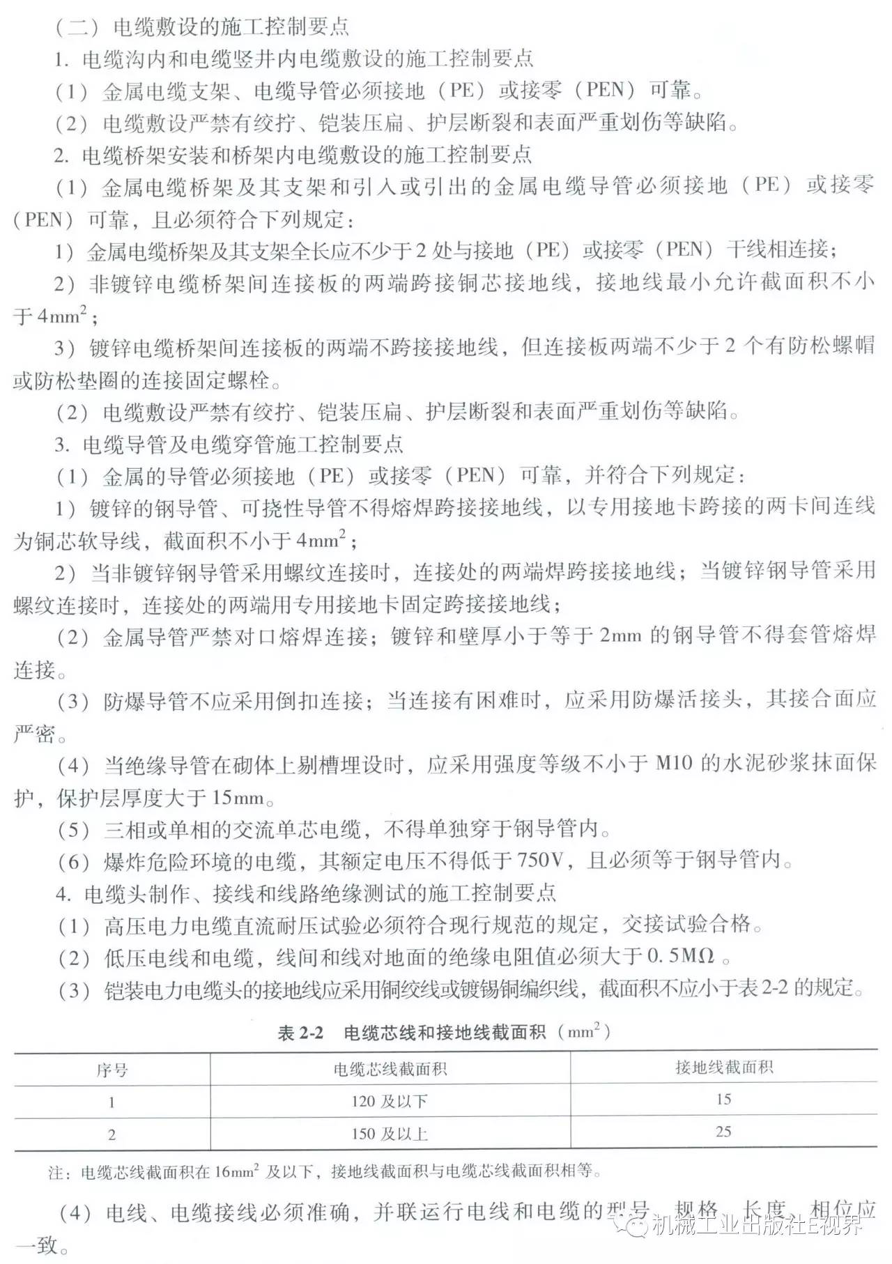 電工在開(kāi)始之前可以安裝配電箱？WORD兄弟，首先告訴我配電箱和配電柜之間有什么區(qū)別？