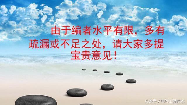 我在1級、2級和3級配電箱有什么樣的設備？如何配置它？你早就應該知道了。