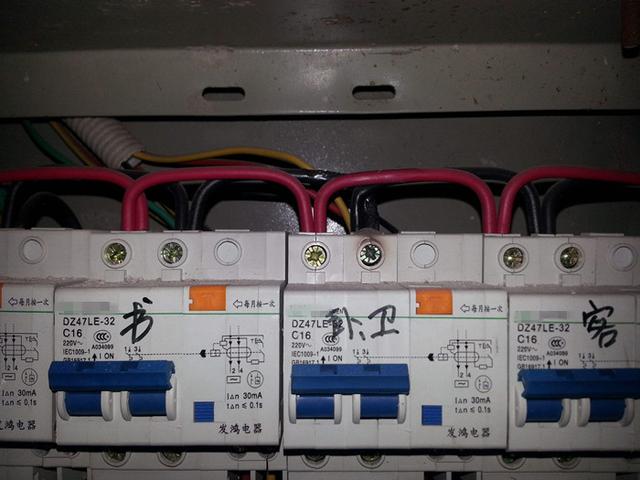 主頁配電箱 63A或40A，用于總漏電保護和空氣開關？讀完之后，我完全明白了！